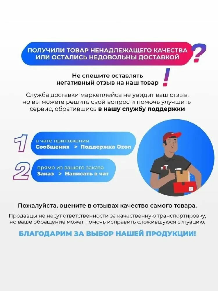 Диск для триммера Энергопром GT-80T9, диаметр 255мм, толщина 1,3мм — фото 1