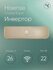 Кондиционер настенный инверторный Hisense Champagne Crystal Super...