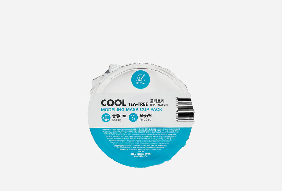 LindsayCool (Tea-tree) Modeling Mask Cup Pack | Альгинантная маска обогащена