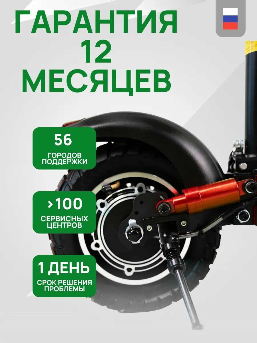Электросамокат взрослый MaxSpeed SAMIK, складной, с LED-дисплеем, черный, 130кг, до 45км/ч — фото 1
