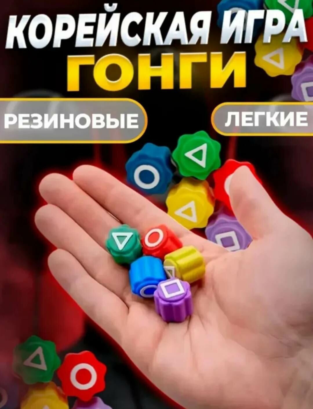 Конги Нори