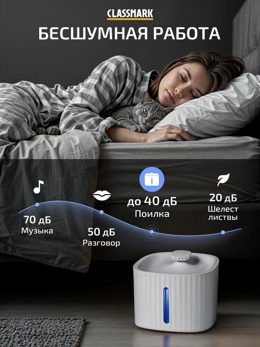 Картинки Поилка для животных, для кошек и собак, объем 3л, из полипропилена