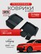 3d lux для lixiang l7 (20...