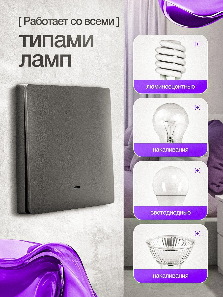 Умный выключатель с Алисой, одноклавишный кликер, Wi-Fi переключатель света с индикатором подсветки, серый — фото 1