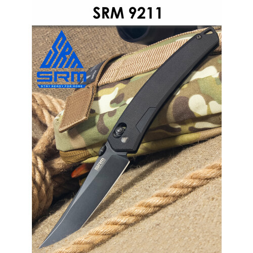 Складной нож SRM 9211-GB