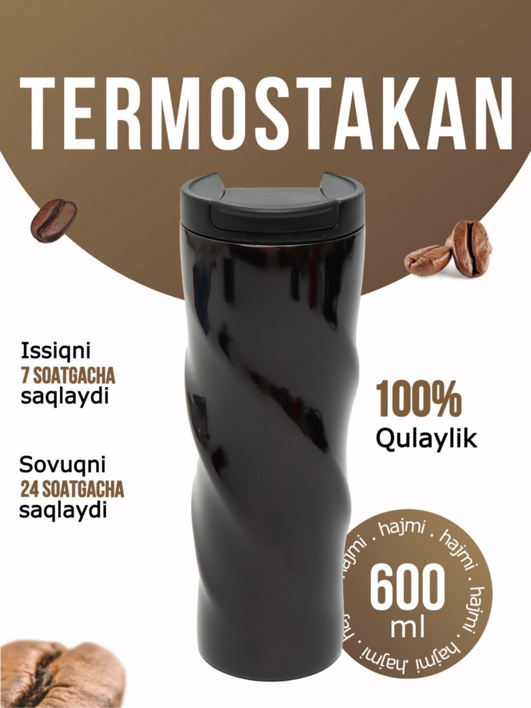 Термокружка, "Have a Nice Day", нержавеющая сталь, без BPA, 600мл