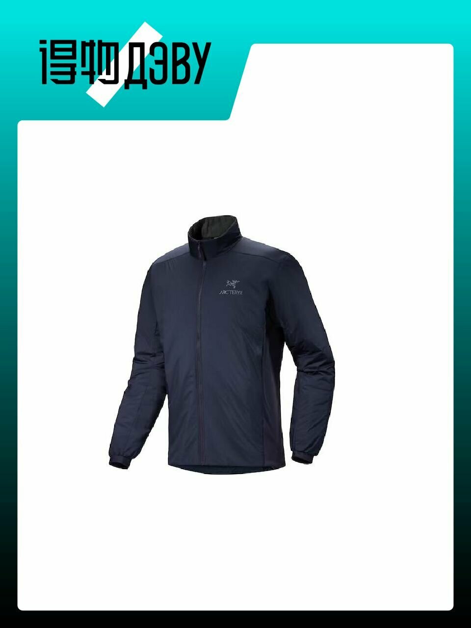 Куртка Arc'teryx, размер 3XL