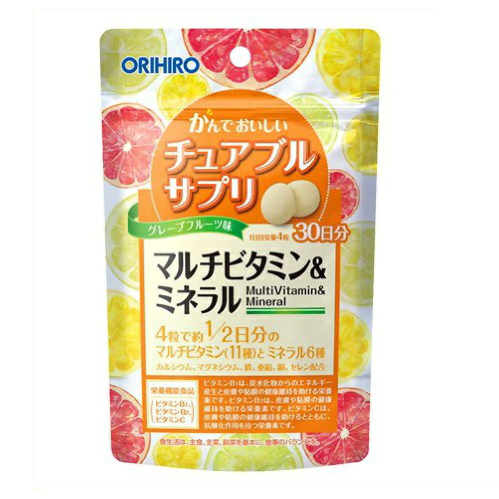 Мультивитамины и минералы со вкусом тропических фруктов "ОРИХИРО", 120 таблеток, ORIHIRO, Япония
