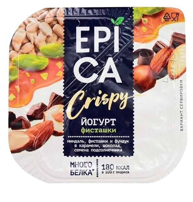 Йогурт Epica Crispy, с фисташками, 10,5%, 140 г, от +2 °c до +6 °c