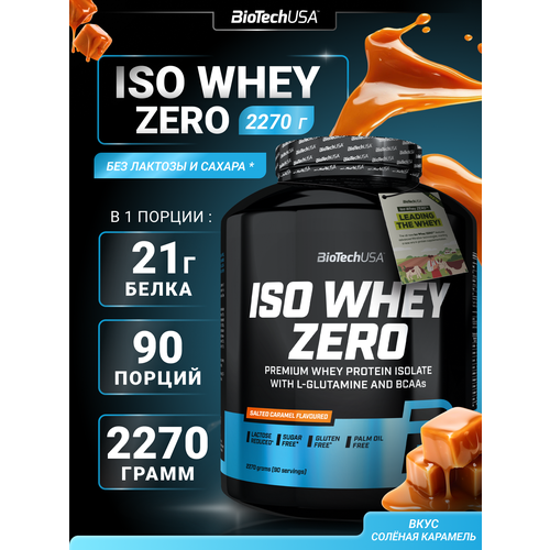 Протеин BioTechUSA Iso Whey Zero, 2270 гр., соленая карамель