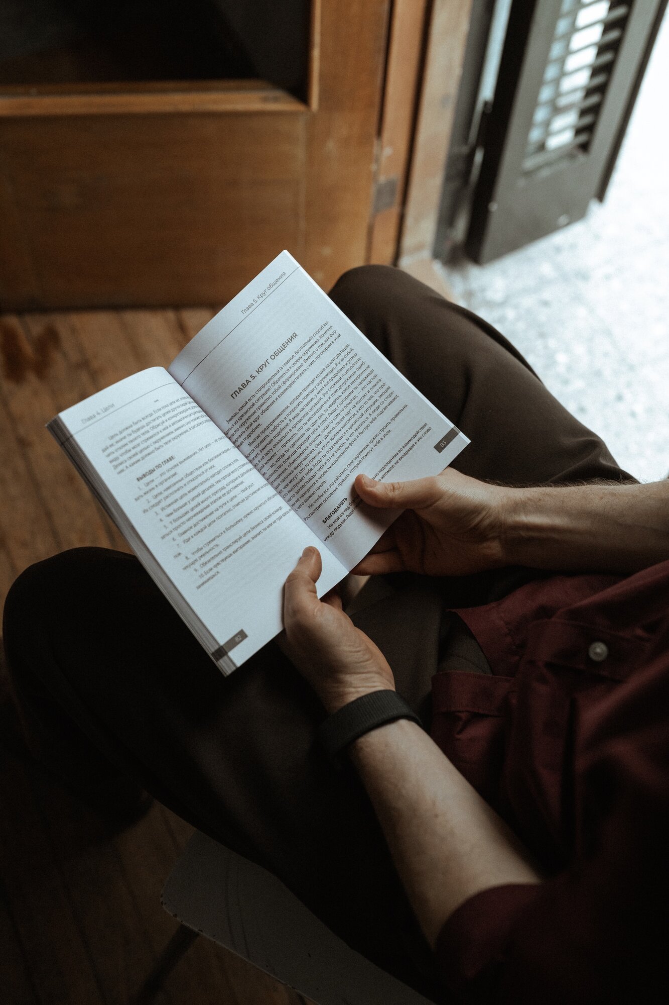 Быстрее и проще: энергия, мышление и бизнес. Как предпринимателю за 15 лет опыта научиться делать проще и быстрее — фото 1