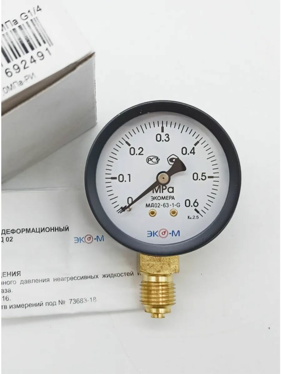 Манометр Экомера МД02-63мм 0.0,6МПа G1/4 — фото 1