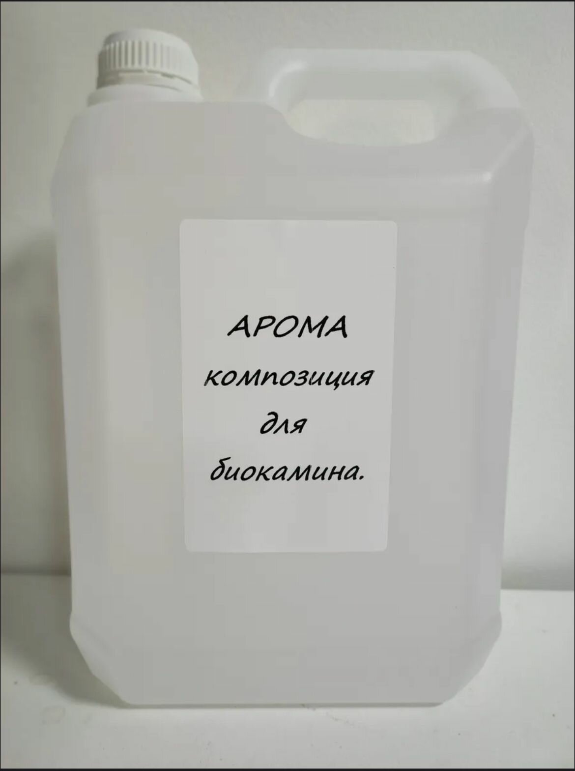 Аромакомпозиция для биокаминов запах Хвоя — фото 1