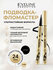 Подводка-маркер для глаз Eveline EYELINER VARIETE жидкая водостой...
