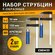 Струбцина F-образная 50/150 мм DEKO FCL50/150-2, 2 шт, винтовой м...