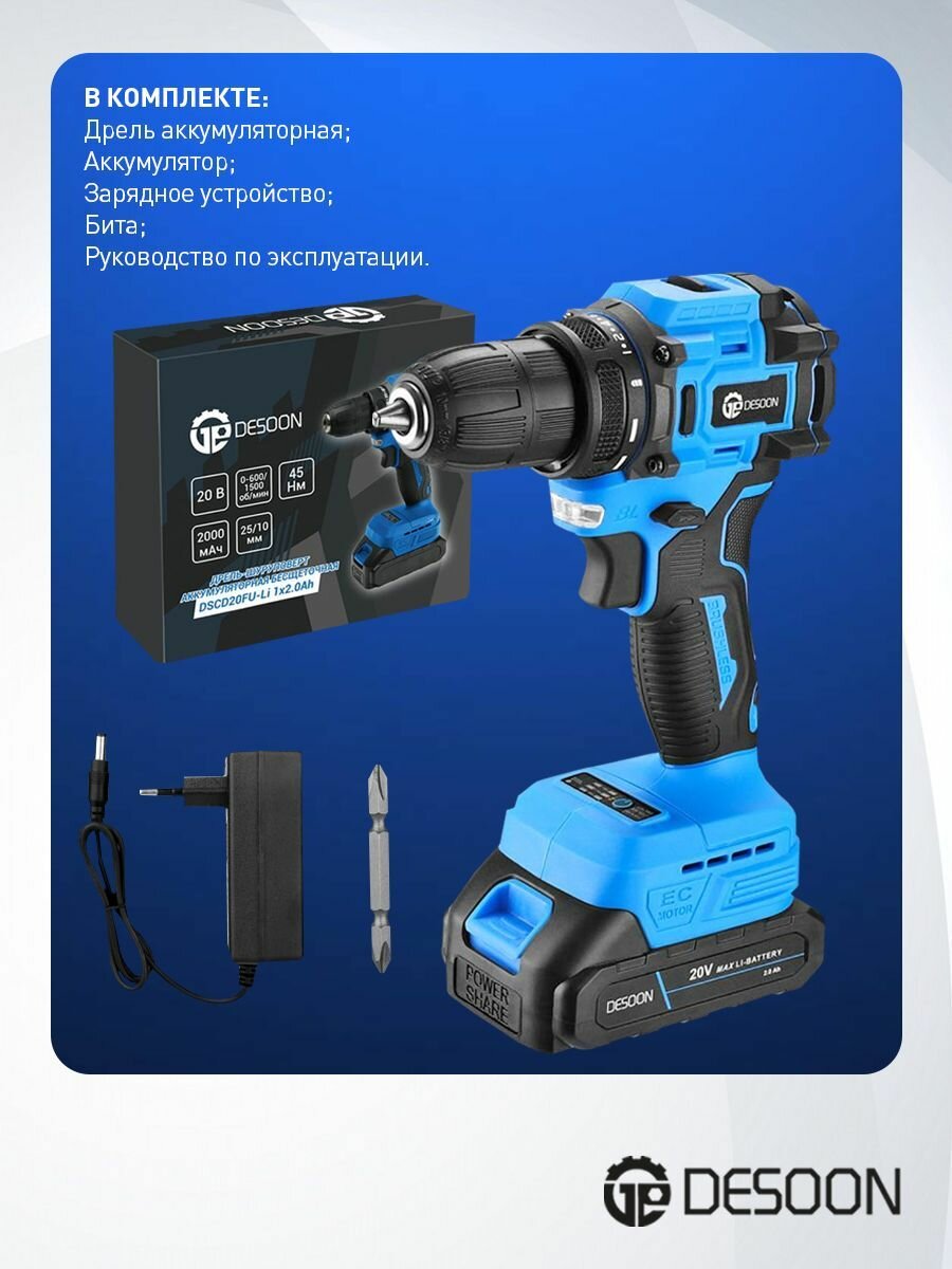 Аккумуляторная дрель-шуруповерт Deko DKCD20FU-Li 063-4454 20В, без АКБ и з/у - фото №3