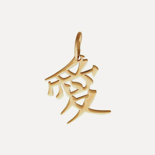 Изображение товара Подвеска, красное золото, 375 проба