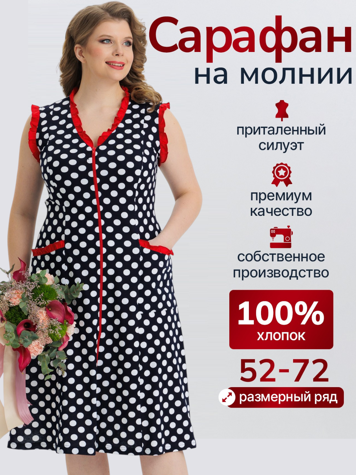 Платье Vistyle Женское домашнее, размер 3XL, синий горох
