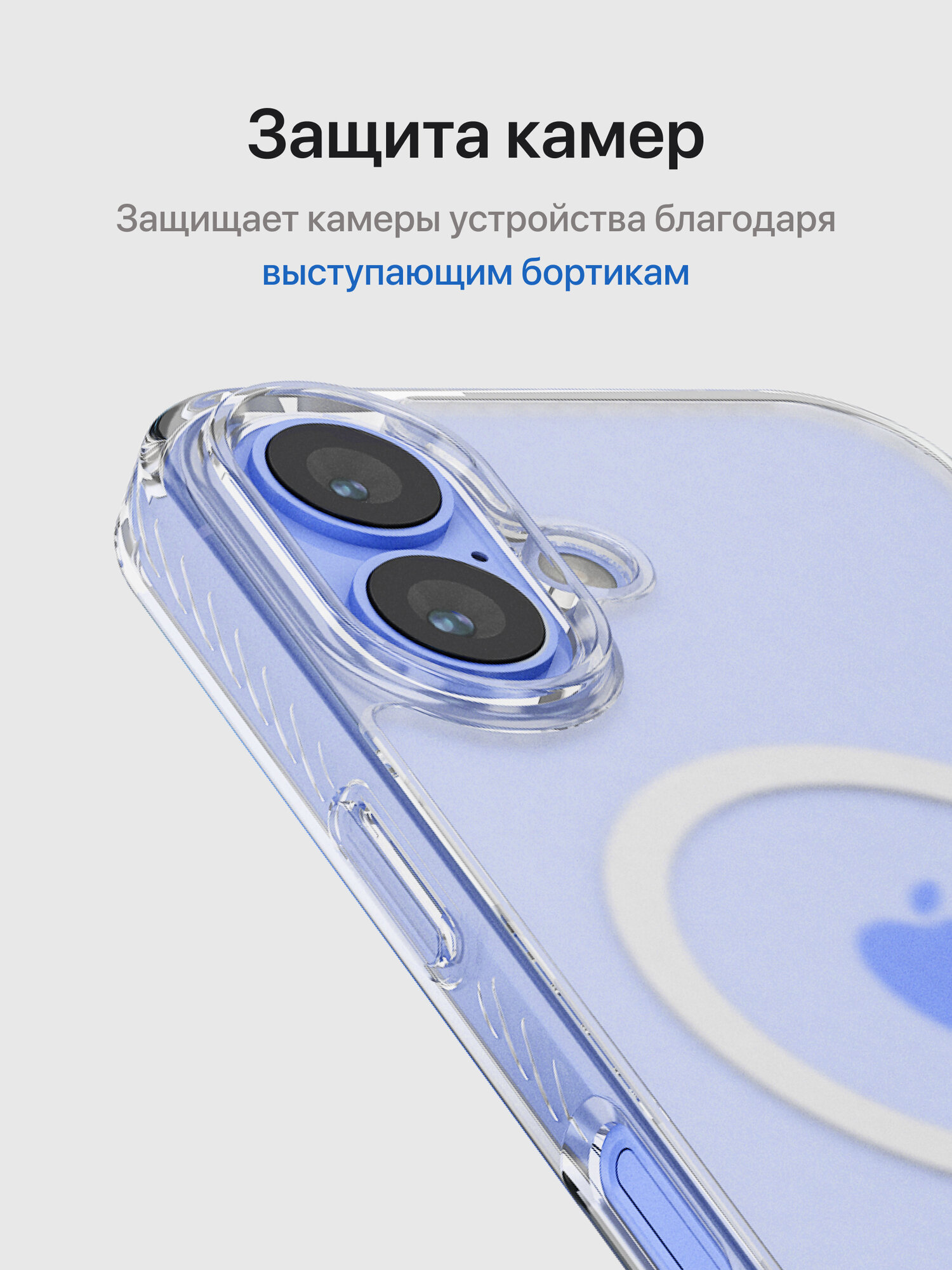 Прозрачный чехол Magsafe для iPhone 16 / Матовый бампер на Айфон 16 с ребристыми гранями — фото 1