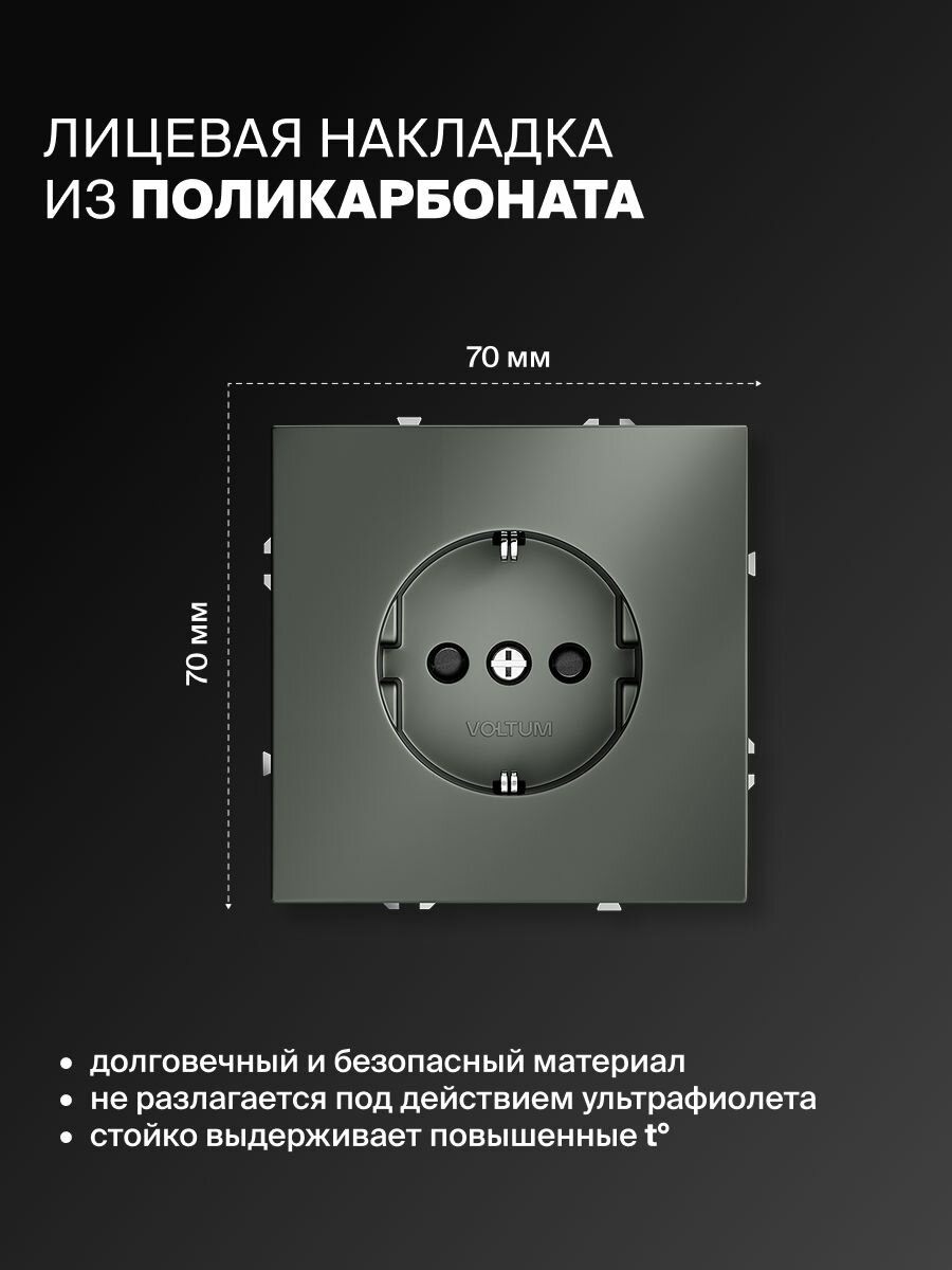 Розетка встраиваемая с заземлением и защитными шторками Voltum 16А цвет титан VLS040206 — фото 1