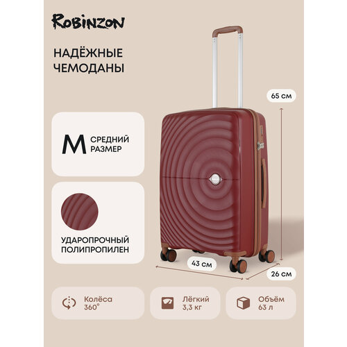 фото Чемодан robinzon, 63 л, красный, коричневый