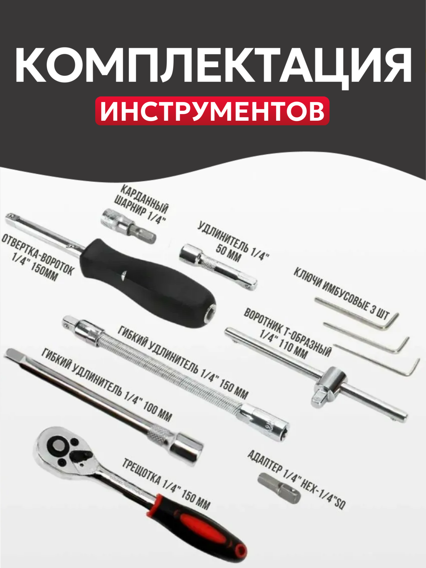 Набор инструментов для автомобиля 46 предметов Best Room. Набор инструментов для дом, ремонта и строительства — фото 1