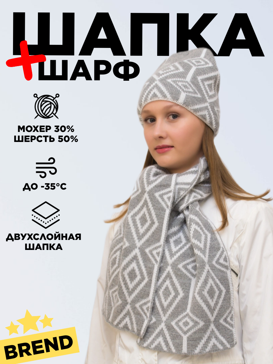 Шапка-бини LanaCaps Азалия для женщин