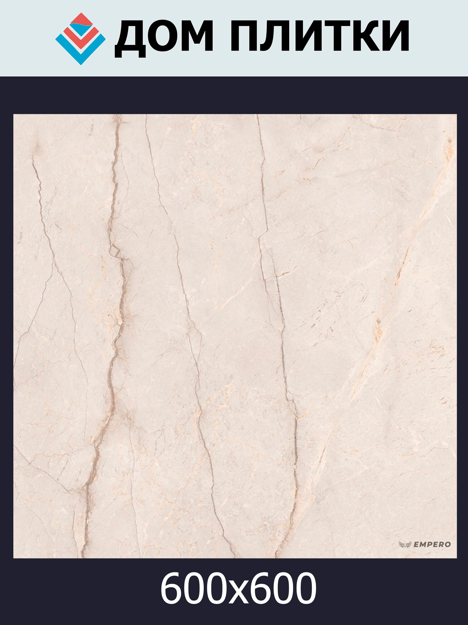 Керамогранит Amalfi CARVING Универсальная матовый , блестящий 60x60 ( цена за 1 шт)
