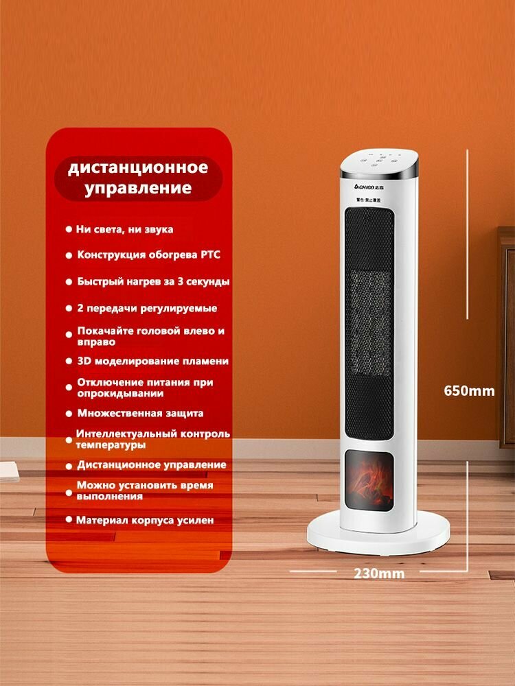 Изображение Обогреватель для дома J1NSANGE ZY337, белое