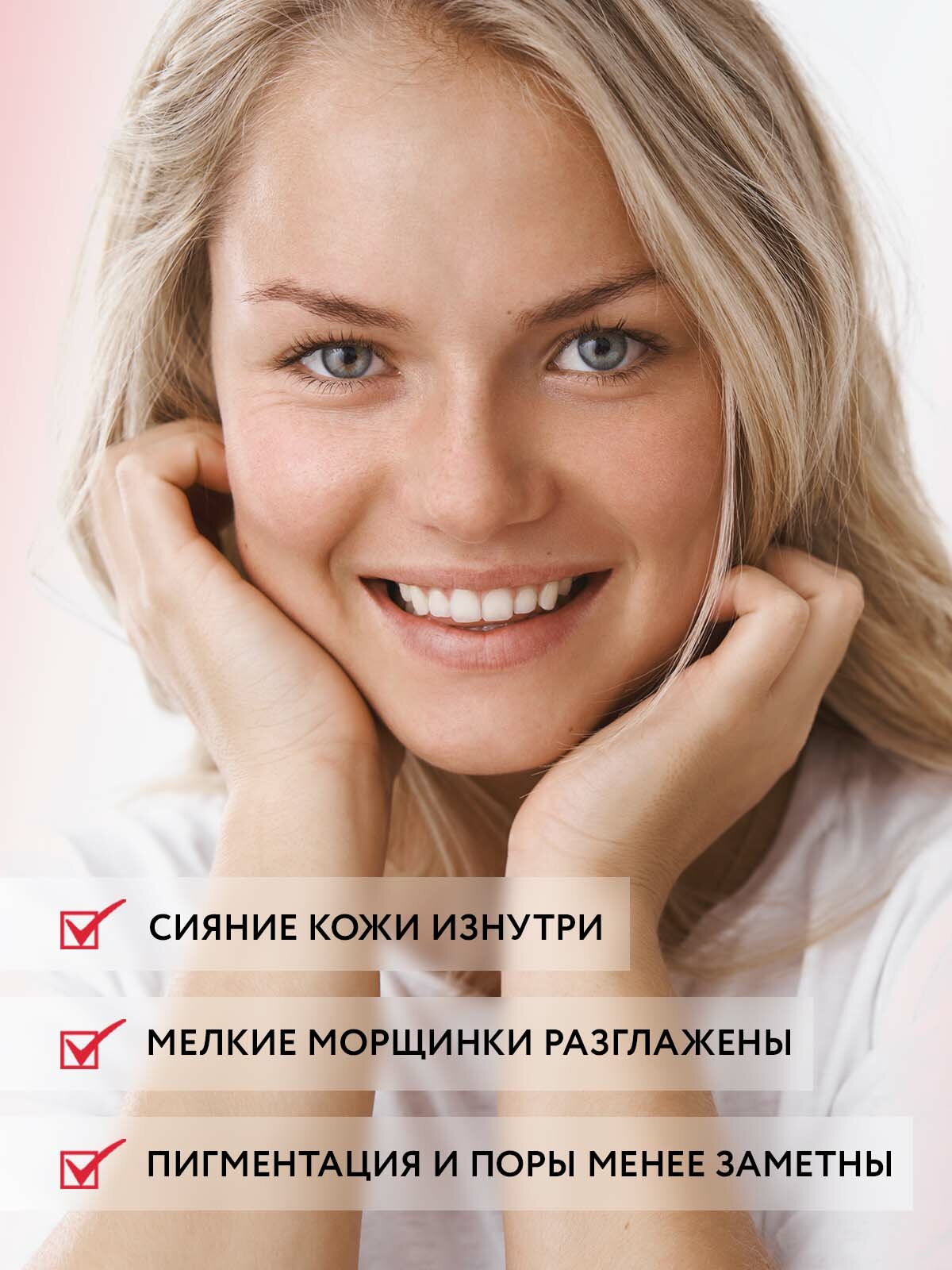 ARAVIA Маска-эксфолиант для лица с AHA-кислотами Exfoliating AHA-Mask, 100 мл — фото 1
