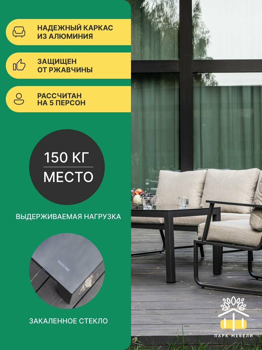 Изображение Комплект садовой мебели лаунж-зона Royal Family FELIX + защитный чехол