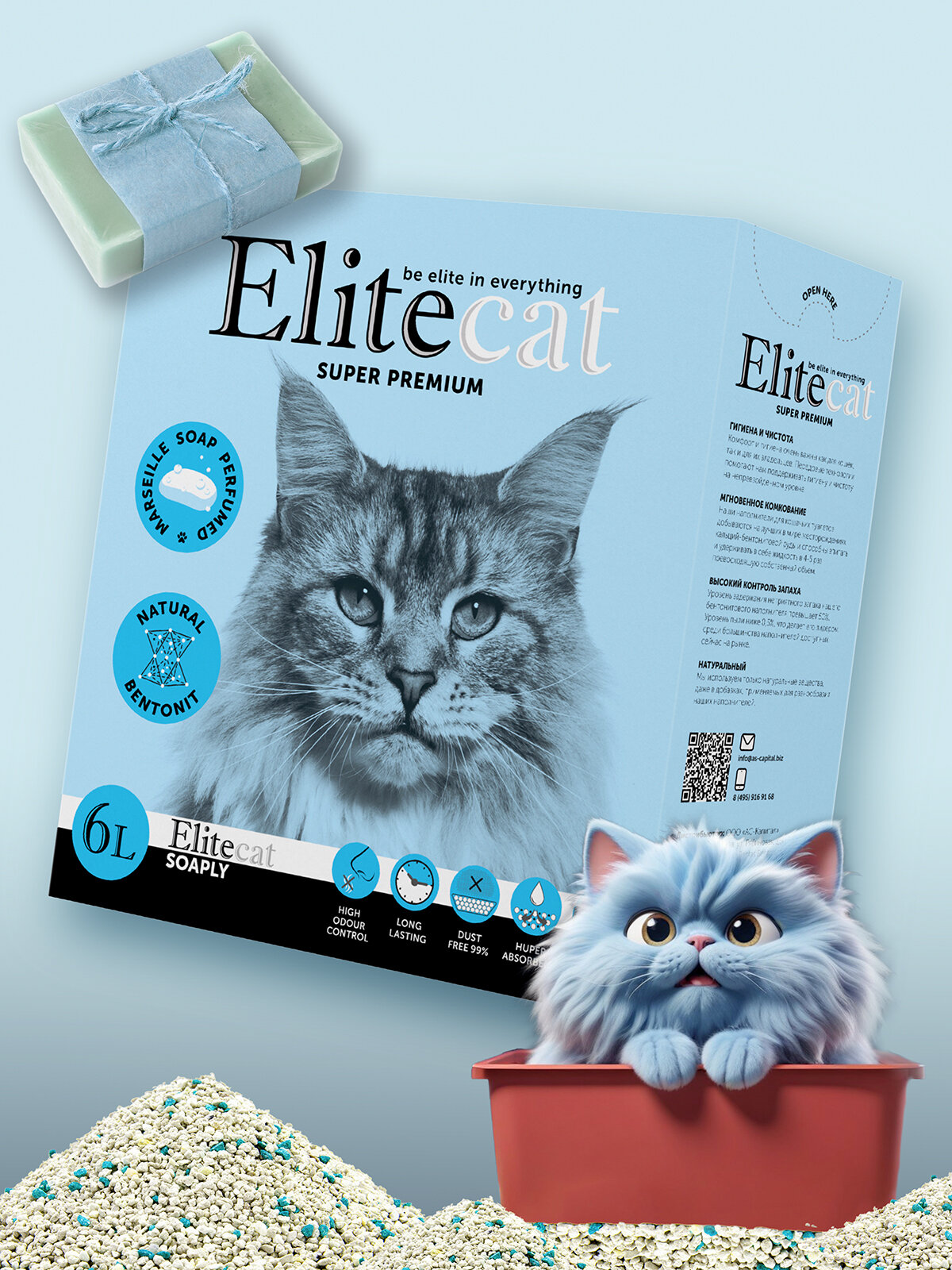 Наполнитель для кошачьего туалета комкующийся Elitecat с ароматом изысканного мыла 6л / 5.1кг