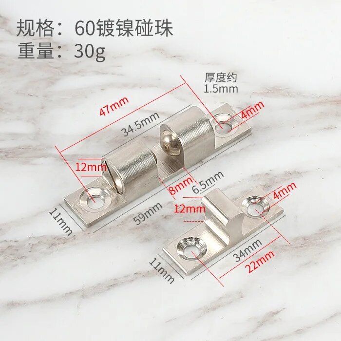 Медные шариковые защелки 40/50/60 мм Silver-60mm
