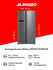 Холодильник (Side-by-Side) Midea MDRS791MIE46