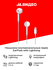 Наушники внутриканальные Apple Apple EarPods with Lightning Conne...