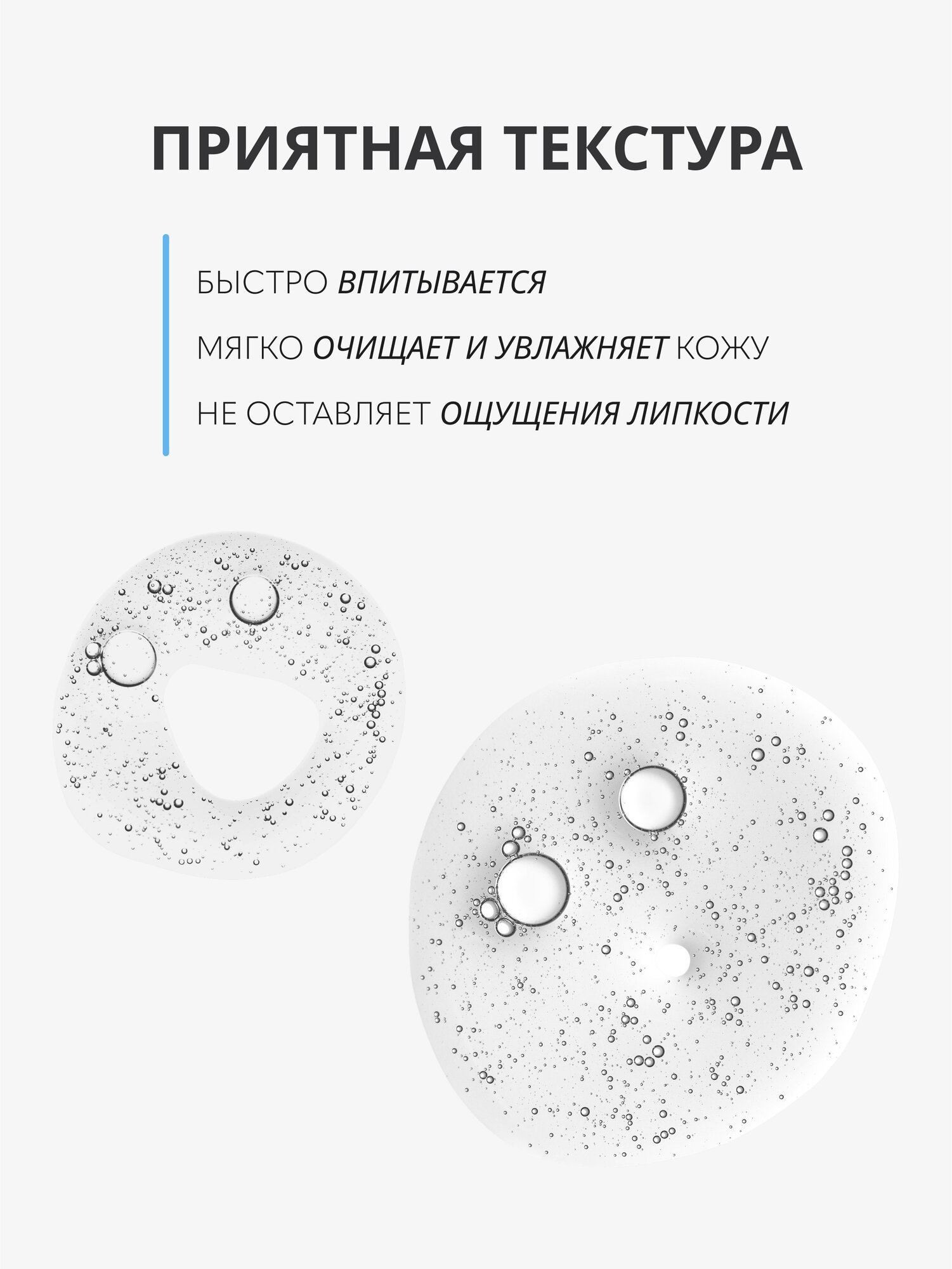 Тоник для лица Monic Beauty Skin Code 01 с гиалуроновой кислотой, 250мл — фото 1