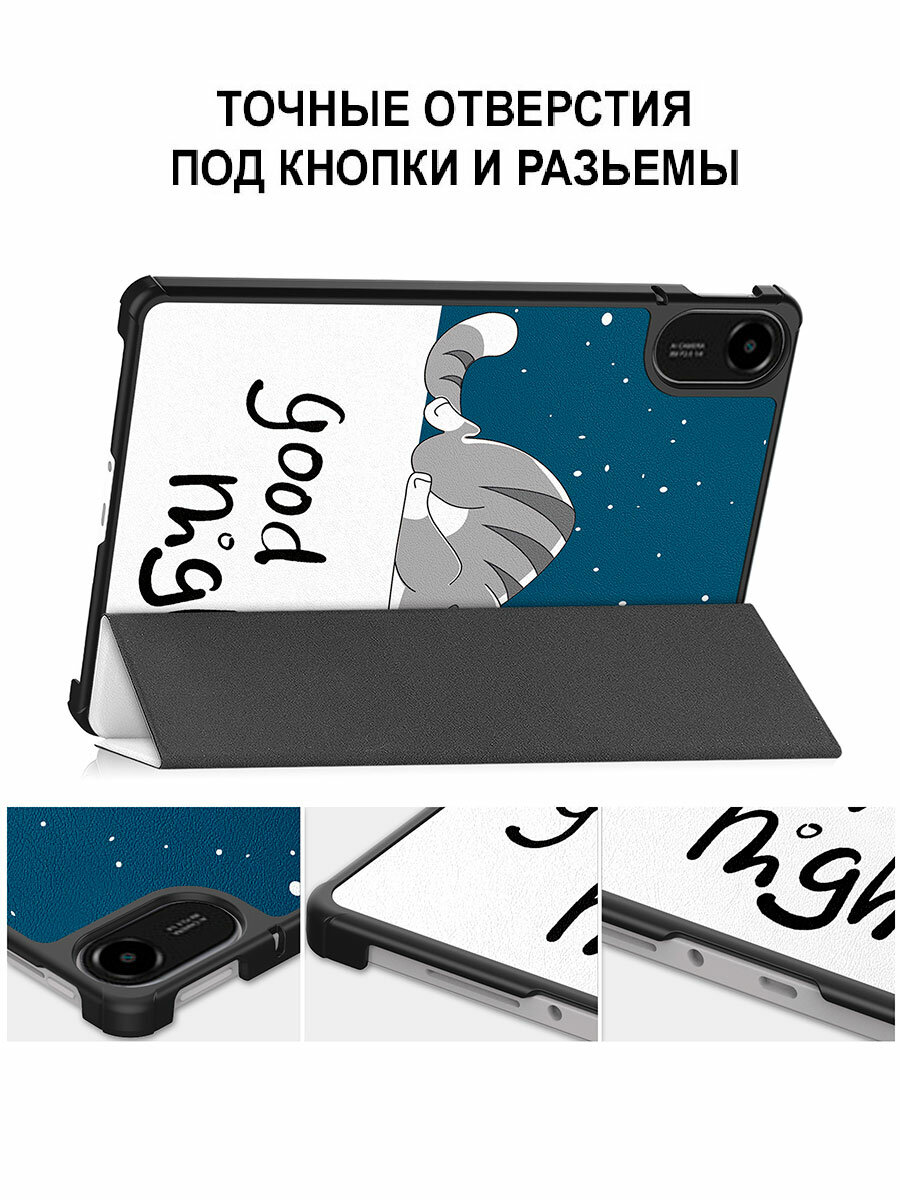Чехол для планшета Xiaomi Redmi Pad 2 (11 дюймов), с магнитом и рисунком (Сонный кот) — фото 1