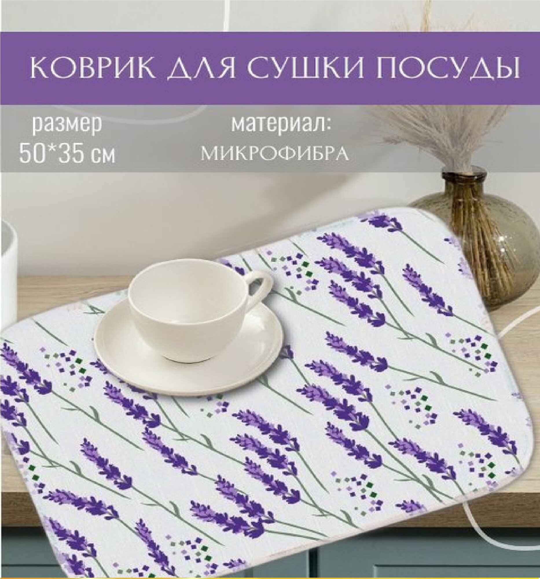Коврик Рыжий Кот 