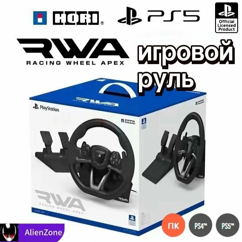 Руль игровой Hori черный PS5/PS4/PC SPF-004 Racing Wheel Apex