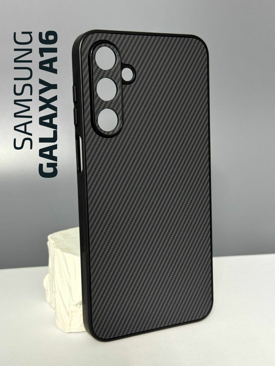 Чехол на Samsung Galaxy A16 / Чехол на Самсунг А16 с защитой камеры, текстура карбон, черный