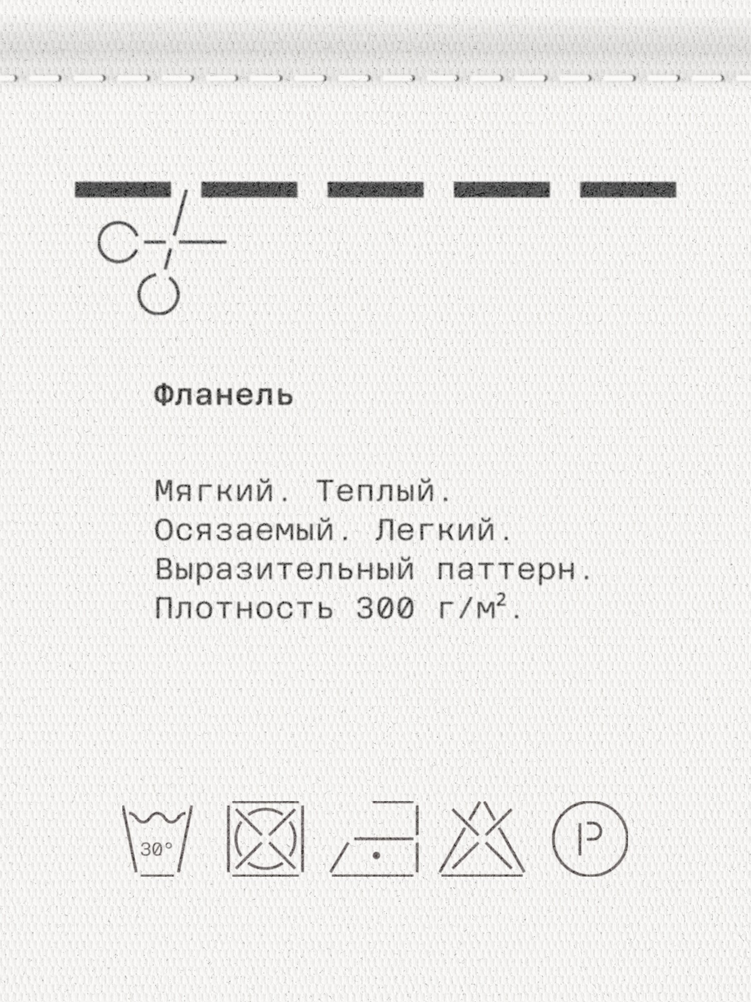 Рубашка MUTED из плотной фланели разных оттенков, размер L-XL, темно-зеленый — фото 1