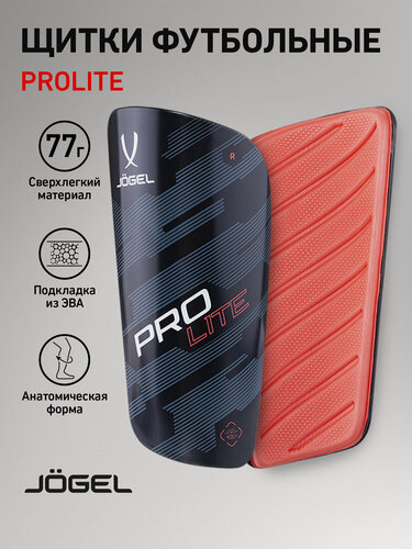 Изображение товара Щитки футбольные Jogel Prolite для детей и взрослых, размер S, цвет черно-красный