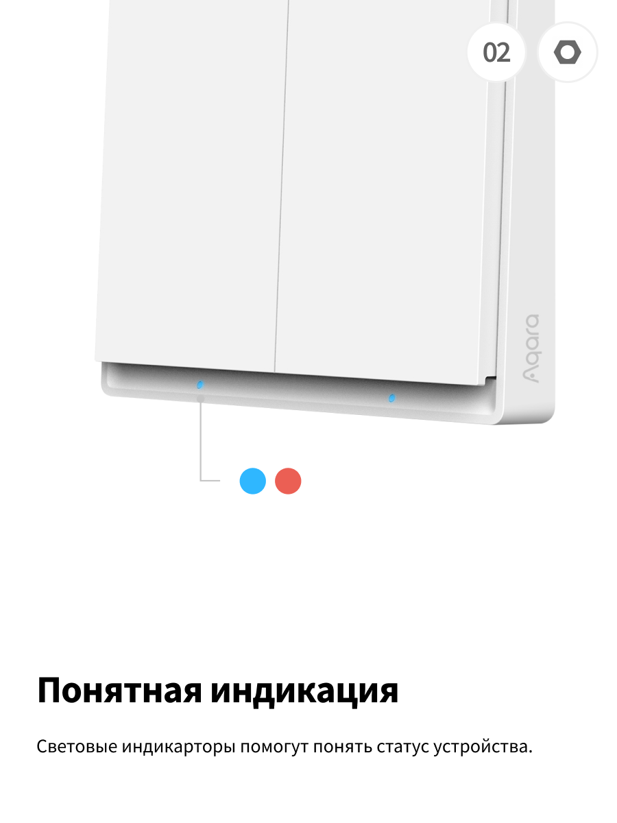 Умный выключатель двухклавишный с нейтралью Aqara E1 QBKG41LM — фото 1