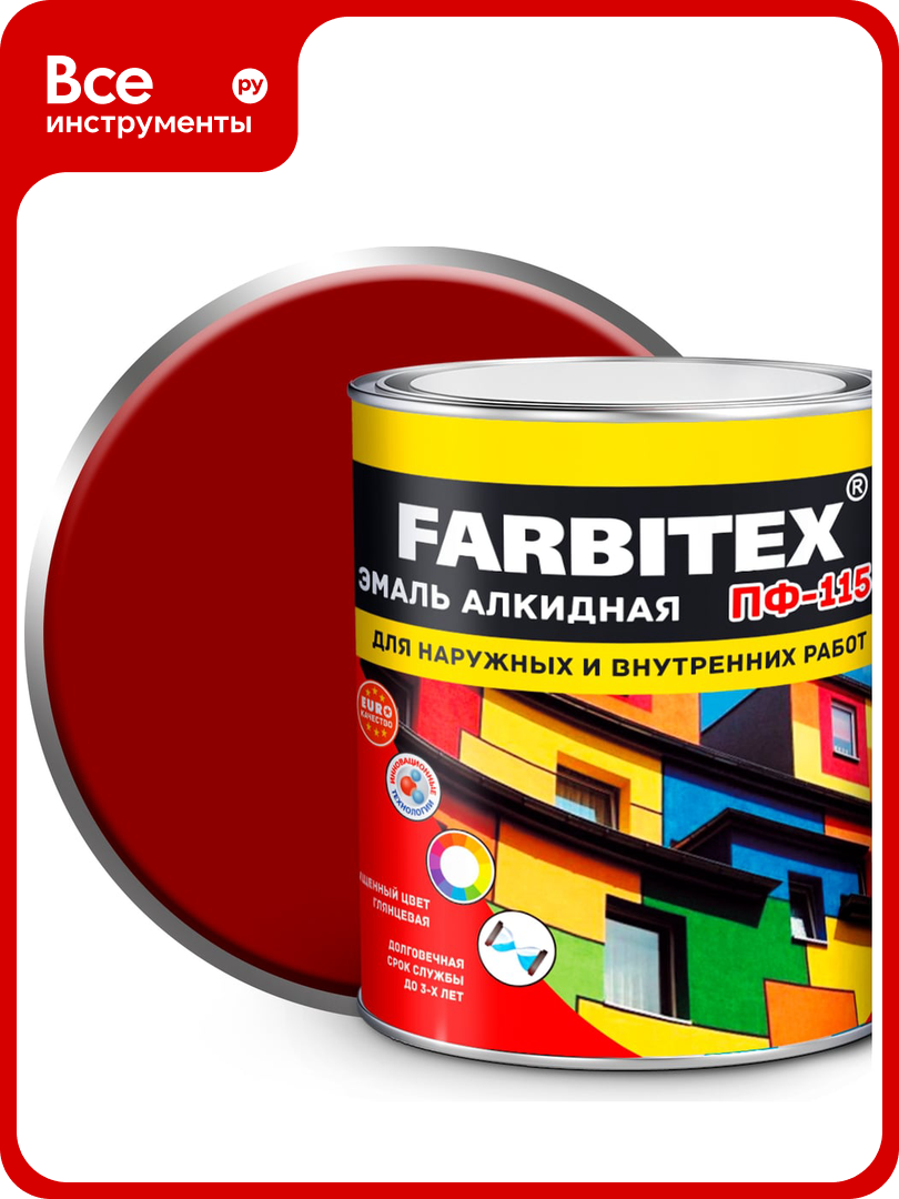 Алкидная эмаль FARBITEX ПФ-115 (красный; 2.7 кг) 4300002413