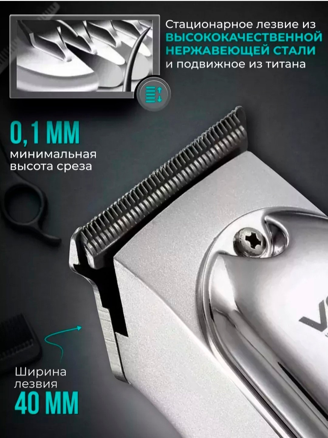 Триммер аккумуляторный VGR V071, машинка для бритья и стрижки волос — фото 1