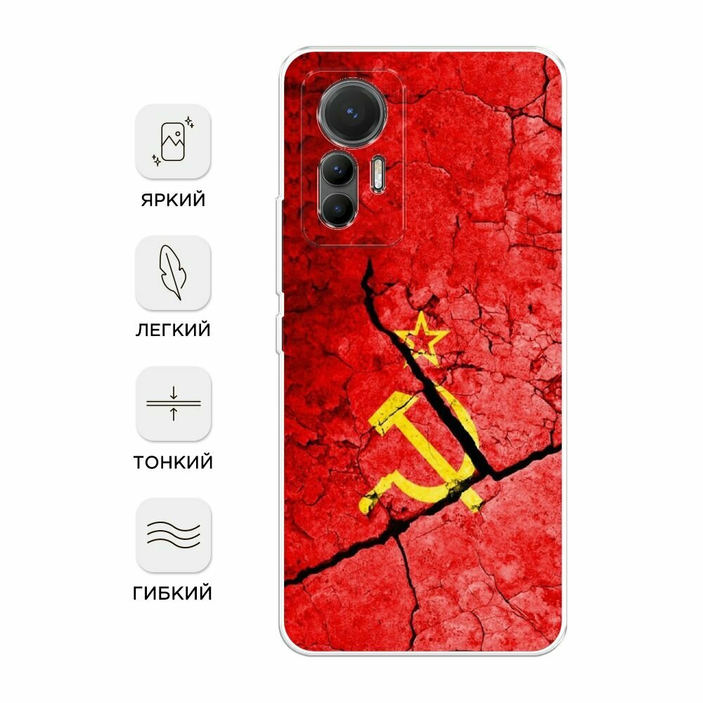 Силиконовый чехол на Xiaomi 12 Lite / Сяоми 12 Лайт с принтом "СССР" — фото 1