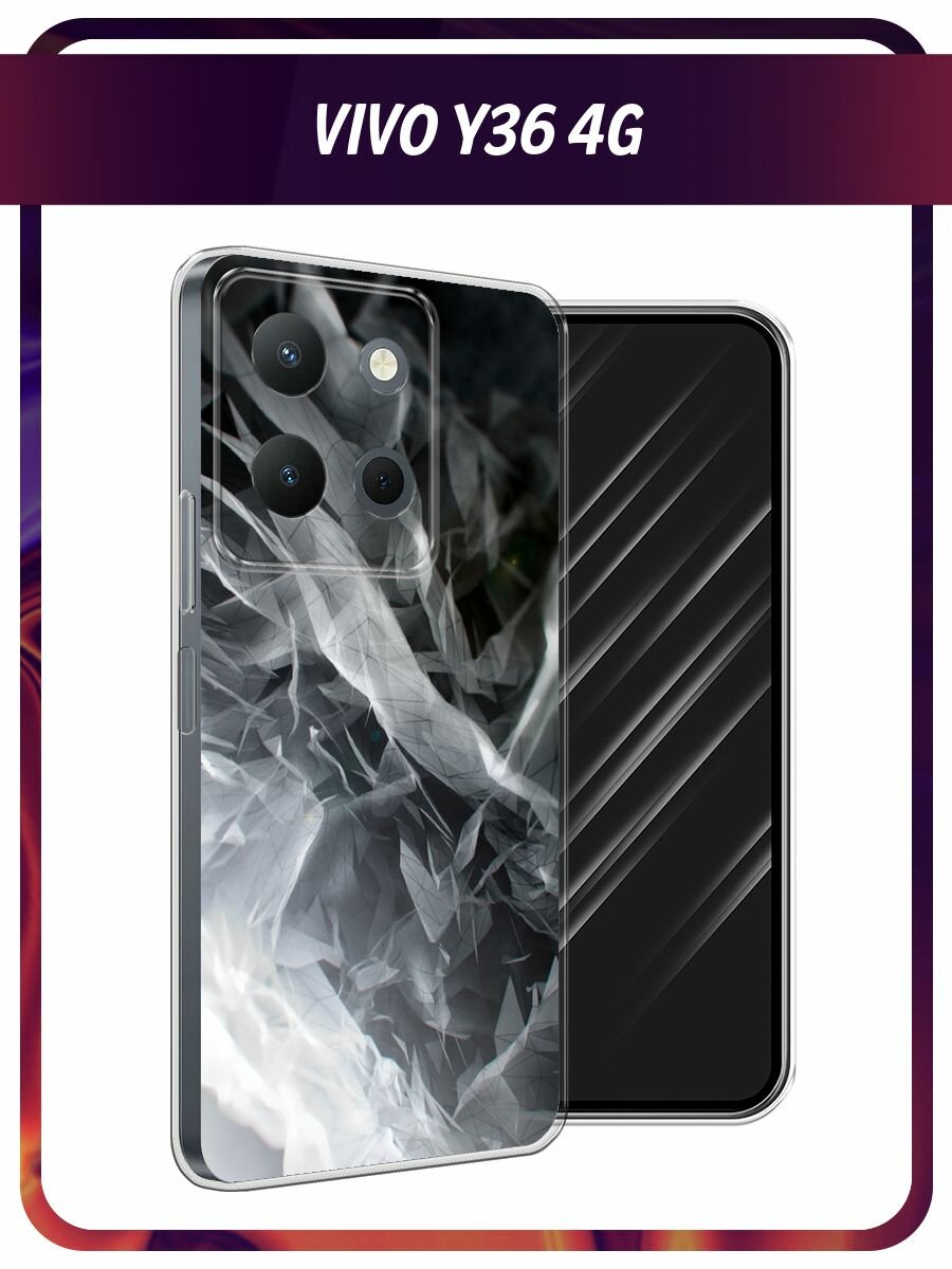 Силиконовый чехол на Vivo Y36 4G / Виво Y36 4G с принтом "Абстракция 9"