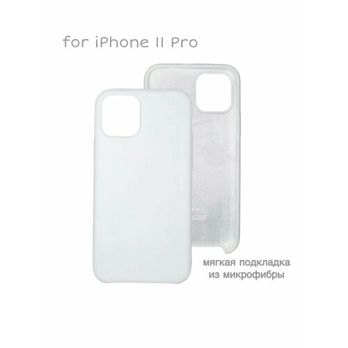 фото Чехол "silicone case" для apple iphone 11 pro 5.8" soft touch, белый red line