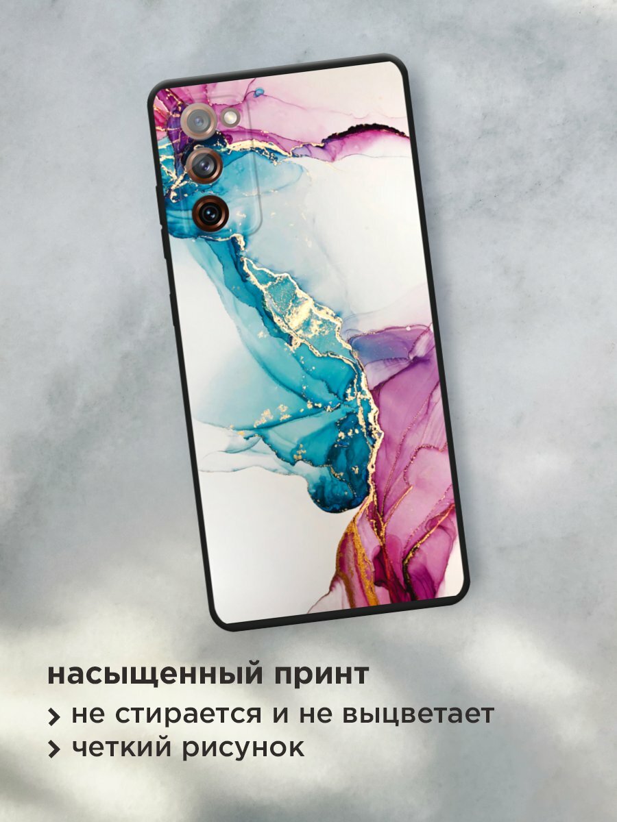 Черный матовый чехол на Samsung Galaxy S20 FE / Самсунг Галакси S20 FE с принтом "Розовые разводы рисунок" — фото 1