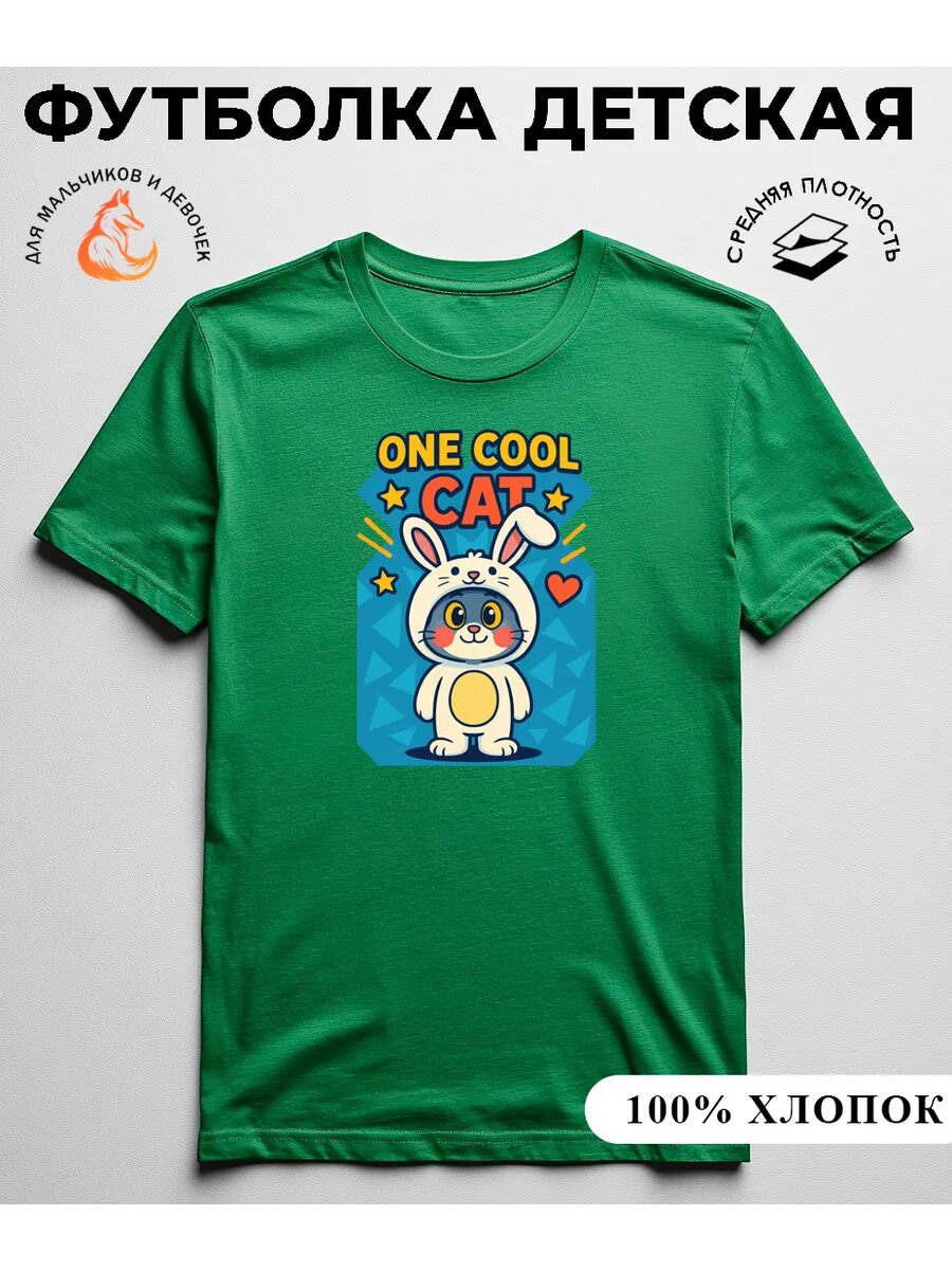 Футболка LISA PRINT базовая